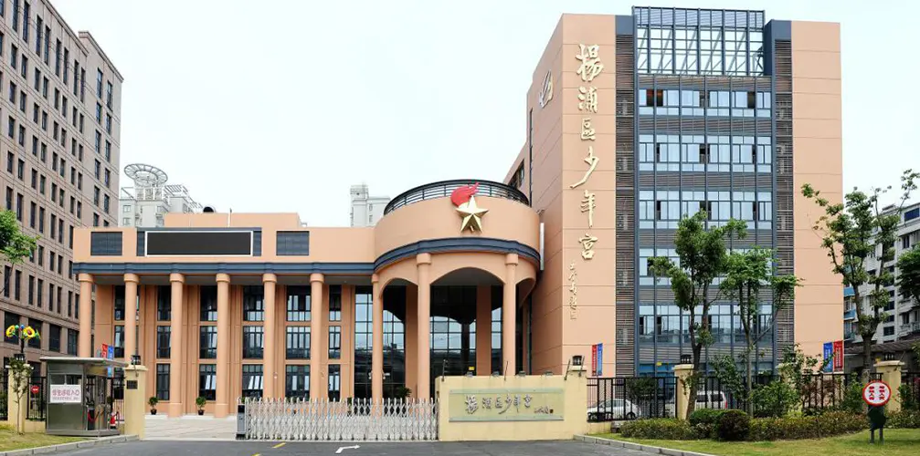 Shanghai Yangpu-distriktets barnepalass